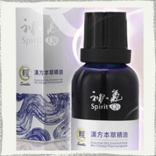 輕 - 5ml